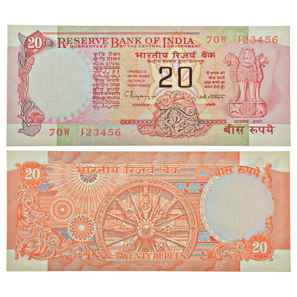 Paper Money: 20 rupees, fancy number, Wheel series, ND (1992-1997), signed by C. Rangarajan