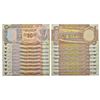 Image 1 : Paper Money: 50 rupees,fancy number set of 9 notes, Parliament House series,signed by R.N. Malhotra