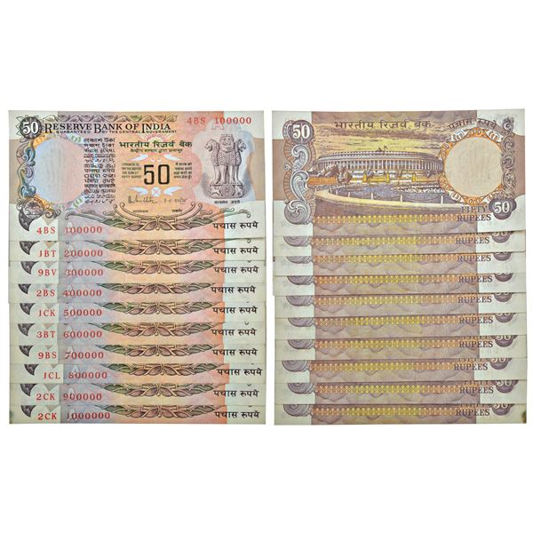 Paper Money: 50 rupees,fancy number setof 10 notes, Parliament House series,signed by R.N. Malhotra