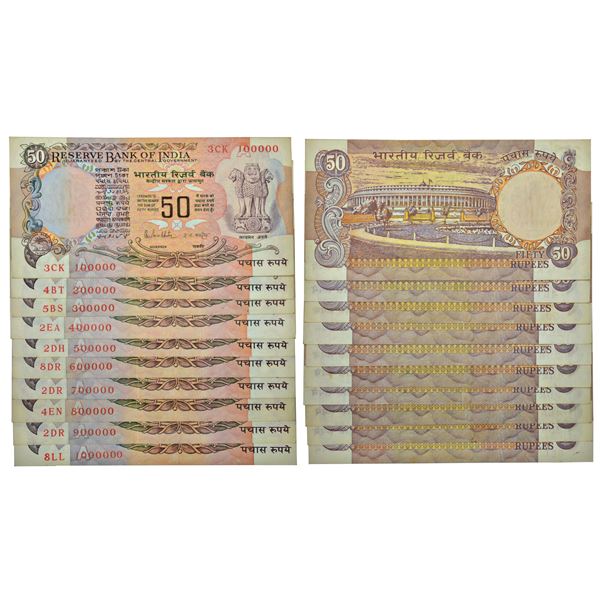 Paper Money: 50 rupees,fancy number setof 10 notes, Parliament House series,signed by R.N. Malhotra