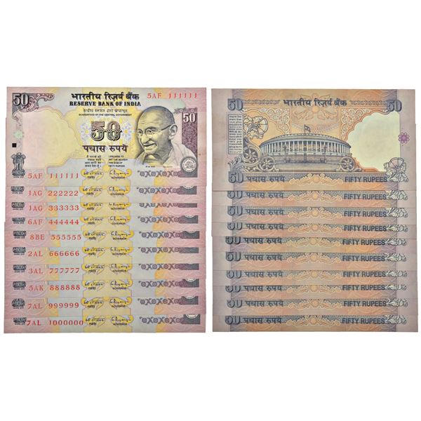 Paper Money: 50 rupees, fancy number set of 10 notes, Gandhi series, signed by C. Rangarajan