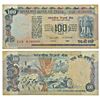 Image 1 : Paper Money: 100 rupees, semi fancy number note, Agriculture series, signed by S. Jagannathan