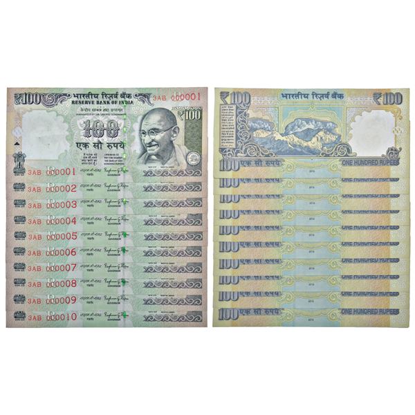 Paper Money: 100 rupees, fancy number set of 10 notes, Gandhi series, 2015, signed by Raghuram Rajan
