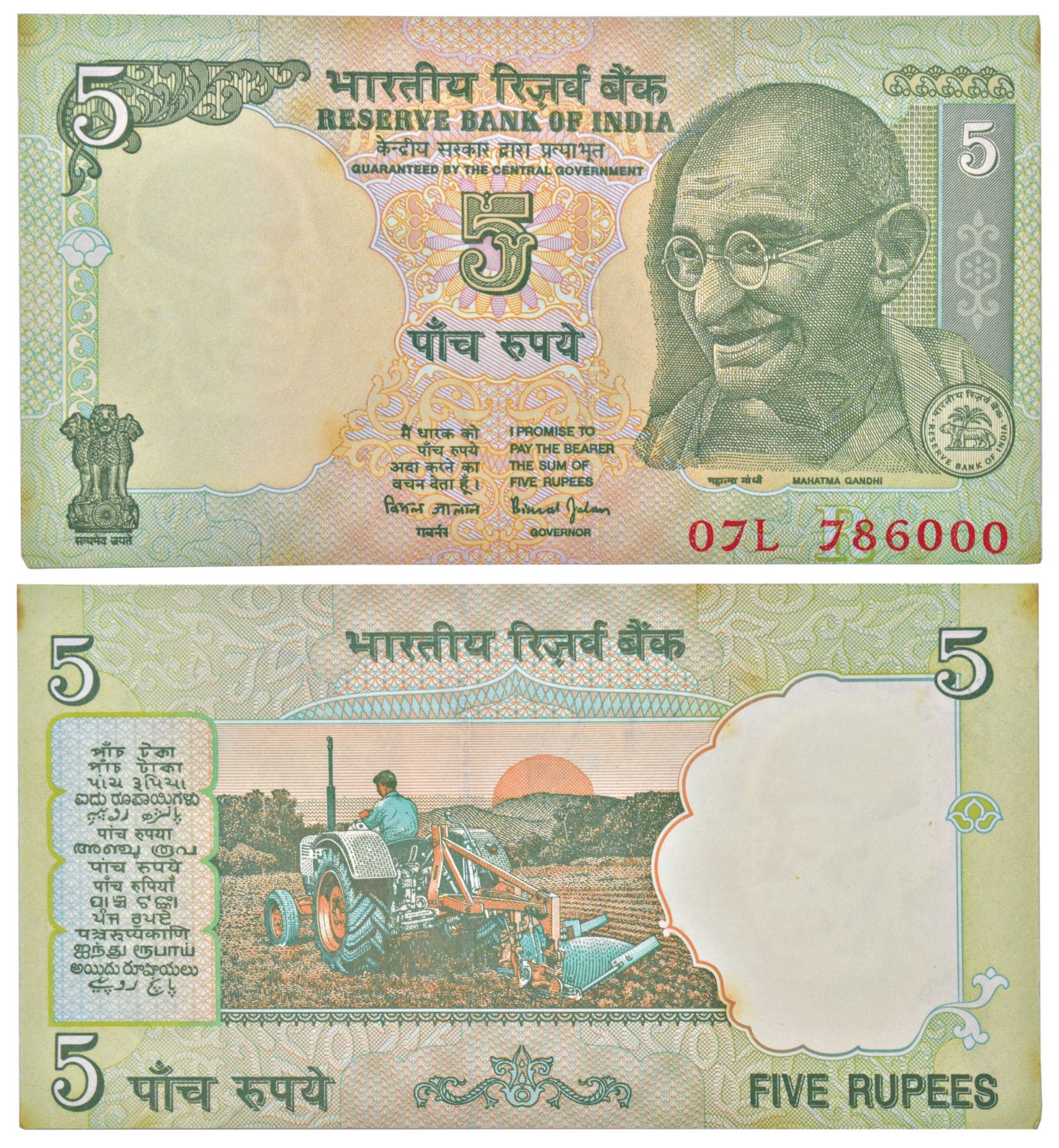Paper Money: 5 rupees, fancy number, Gandhi series, signed by Bimal Jalan