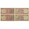 Image 1 : Paper Money: 10 rupees (2), star series, Gandhi series, 2017, signed by Urjit Patel.