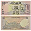 Image 1 : Paper Money: 50 rupees, misprint, Gandhi series, 2008, signed by Y. V. Reddy