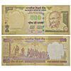 Image 1 : Paper Money: 500 rupees, misprint, Gandhi series, 3rd issue, 2009, signed by D. Subbarao