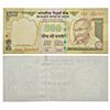 Image 1 : Paper Money: 500 rupees, misprint, Gandhi series, 3rd issue, signed by D. Subbarao