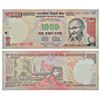 Image 1 : Paper Money: 1000 rupees, misprint, Gandhi series, 2015, signed by Raghuram Rajan