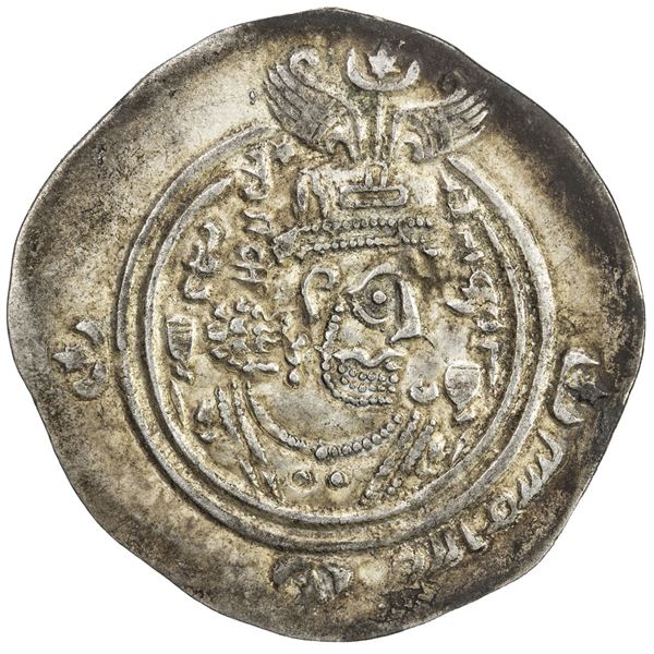 ARAB-SASANIAN: Khusro type, ca. 653-670, AR drachm (4.06g), AW (Ahwaz), YE33 (664 AD). VF