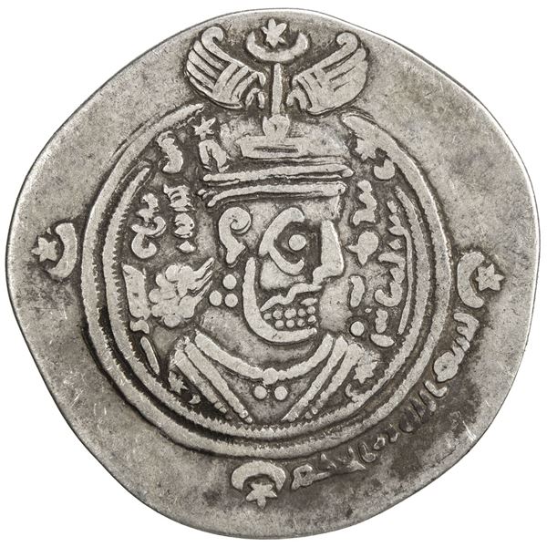 ARAB-SASANIAN: al-Hakam b. Abi'l-'As, ca. 674-677, AR drachm (3.78g), NAWGY (New Jiroft), AH57. F-VF