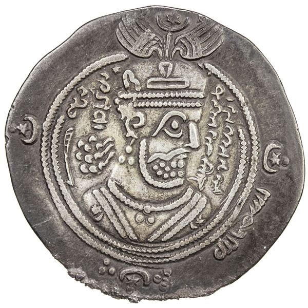 ARAB-SASANIAN: Mu'awiya, 661-680, AR drachm (3.84g), DA (Darabjird), AH43 (frozen). VF