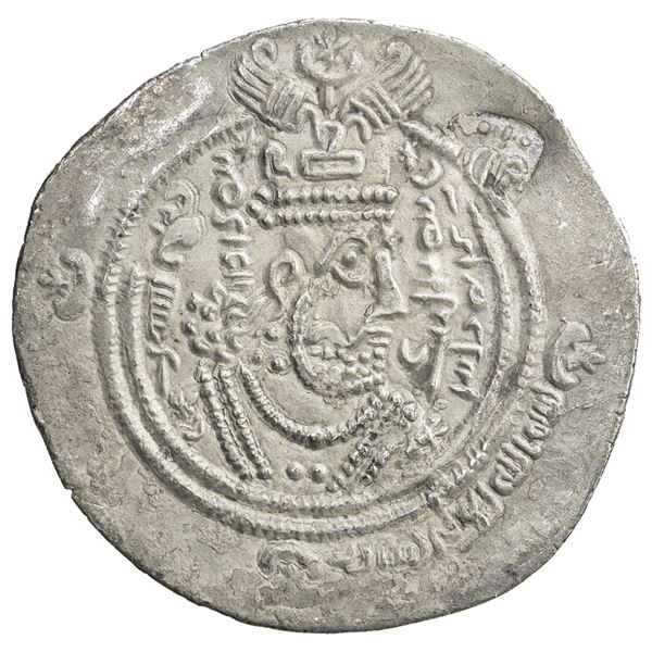 ARAB-SASANIAN: 'Abd Allah b. al-Zubayr, 680-692, AR drachm (3.85g), KLMAN-GY (Jiroft), AH63. VF