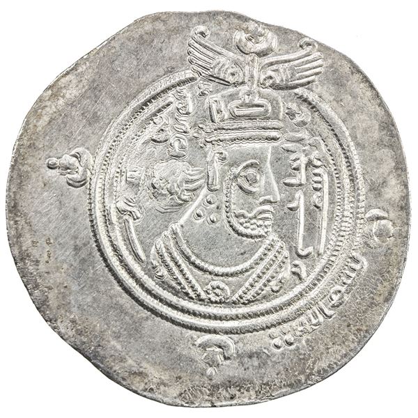 ARAB-SASANIAN: al-Hajjaj b. Yusuf, 694-713, AR drachm (3.80g), BYSh (Bishapur), AH79. EF