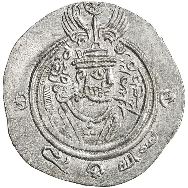 ARAB-SASANIAN: 'Umara b. Tamim, 703-704, AR drachm (3.84g), SK (Sijistan), AH85. EF