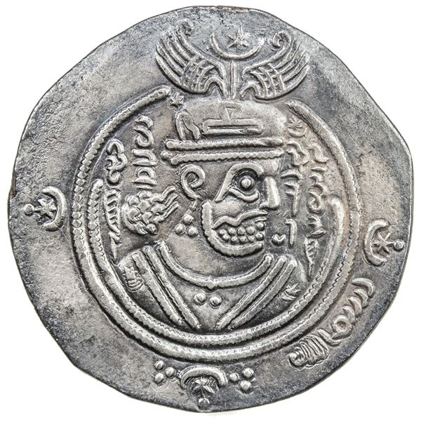 ARAB-SASANIAN: Samura b. Jundab, ca. 672-673, AR drachm (3.62g), DA (Darabjird), AH43 (frozen). VF-E