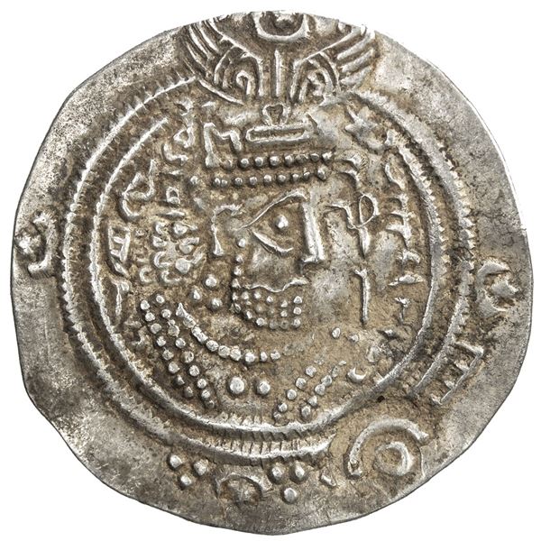 ARAB-SASANIAN: Salm. b. Ziyad, ca. 680-685, AR drachm (2.96g), MLWLWT (Marw al-Rud), AH70. VF
