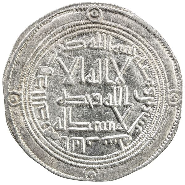 UMAYYAD: Hisham, 724-743, AR dirham (2.90g), al-Bab, AH120. EF-AU