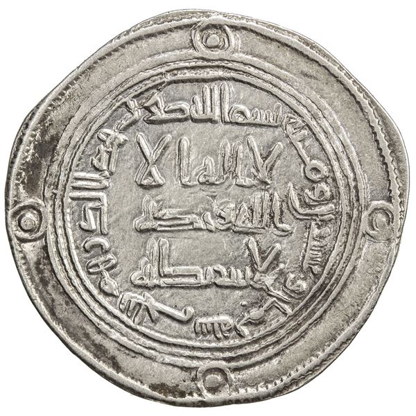 UMAYYAD: Marwan II, 744-750, AR dirham (2.93g), Balkh, AH128. VF-EF