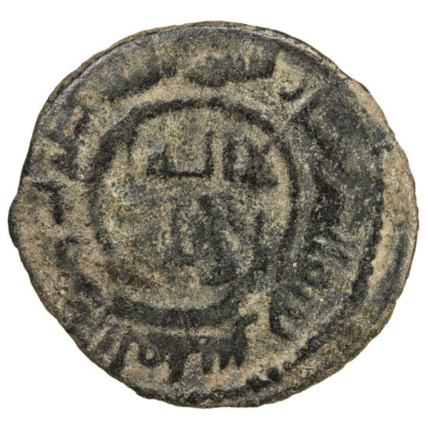 UMAYYAD: Marwan II, 744-750, AE fals (1.80g), Tiflis, ND. F