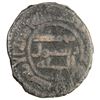 Image 2 : UMAYYAD: AE fals (2.29g), Herat, AH120. F