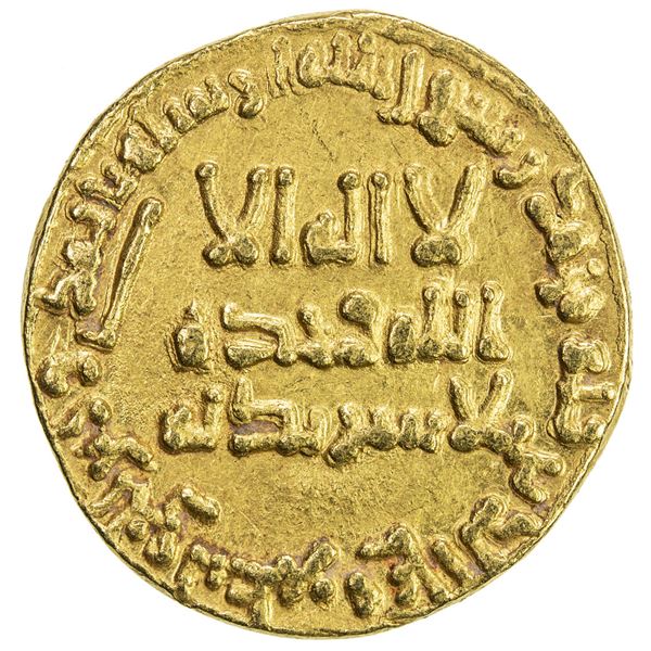 ABBASID: al-Mansur, 754-775, AV dinar (4.19g), NM, AH138. VF-EF