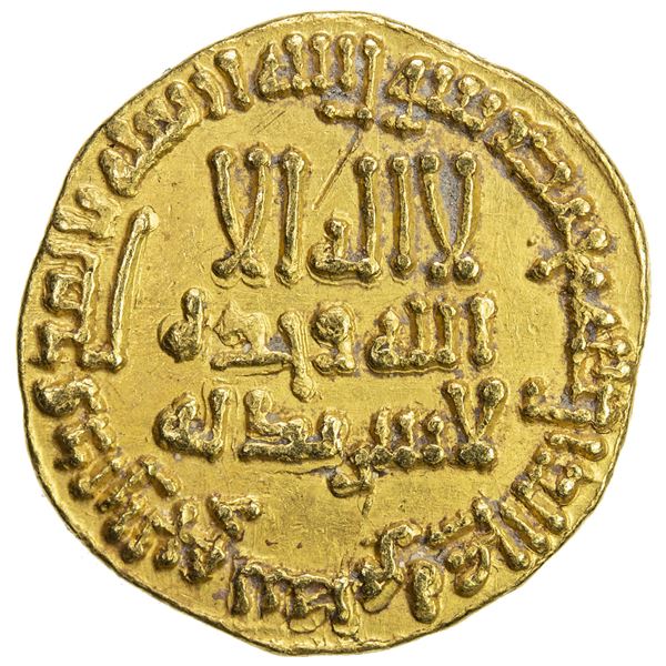 ABBASID: al-Ma'mun, 810-833, AV dinar (4.22g), NM (Iraq), AH204. EF