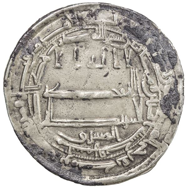 ABBASID: al-Ma'mun, 810-833, AR dirham (2.88g), Samarqand, AH202. VF