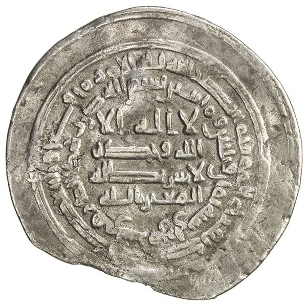 ABBASID: al-Mutawakkil, 847-861, AR donative dirham (3.84g), Surra man Ra'a, AH238. VF