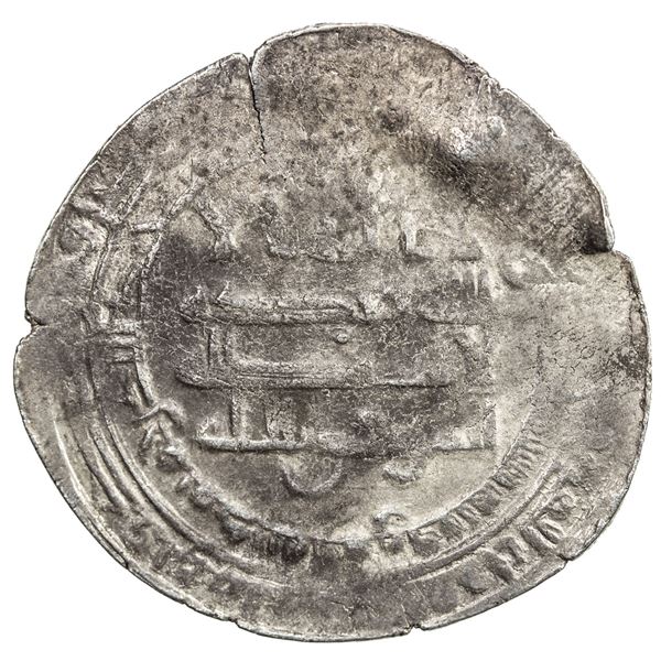 ABBASID: al-Mu'tamid, 870-892, AR dirham (2.68g), al-Muwaffaqiya, AH2(70). VF