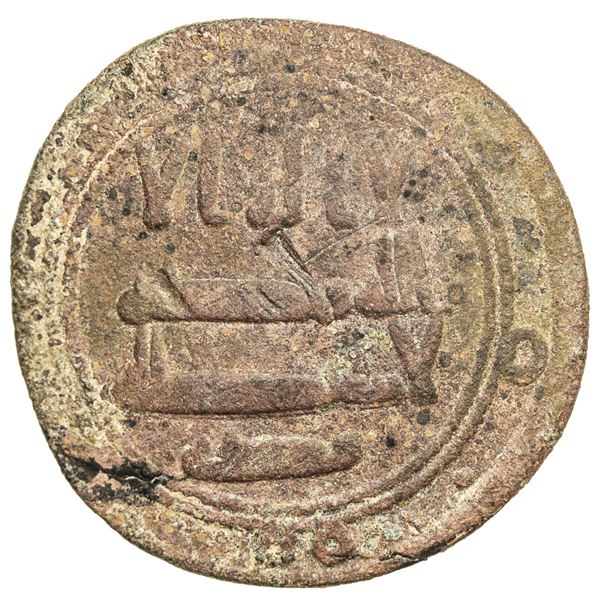 ABBASID: AE fals (3.75g), Makka, AH204. F-VF
