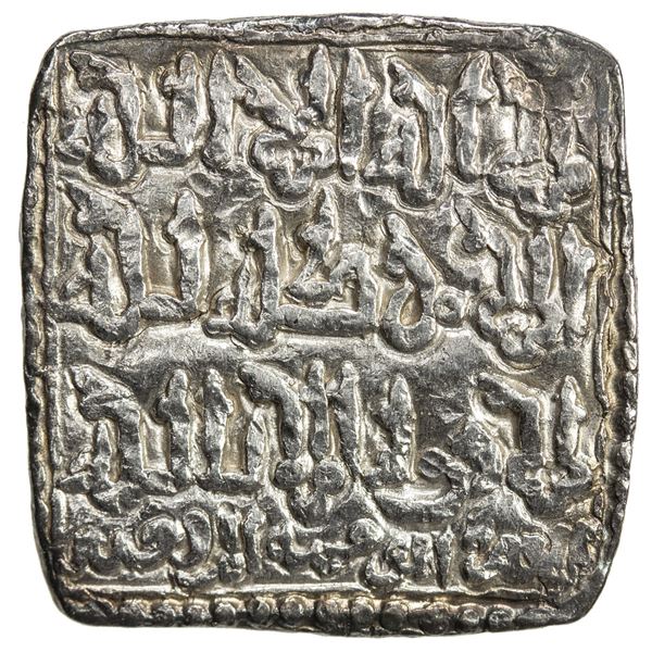 ALMOHAD: Abu Hafs 'Umar, 1248-1266, AR square dirham (1.52g), al-Hadra al-Mu'miniya al-Murtadiya, ND