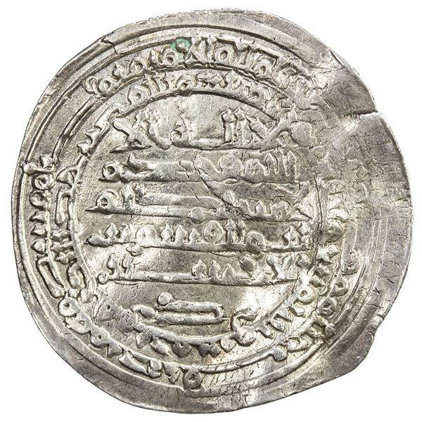 IKHSHIDID: Abu'l-Qasim, 946-961, AR dirham (2.24g), Dimashq, AH346. VF