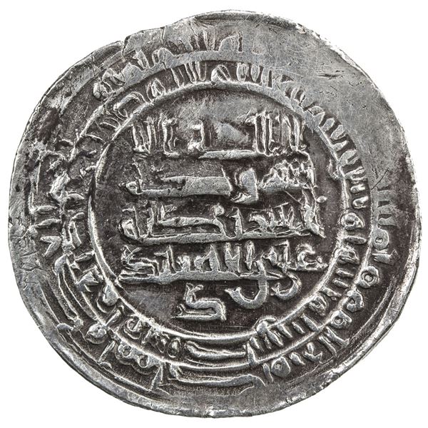 IKHSHIDID: 'Ali b. al-Ikhshid, 961-966, AR dirham (4.10g), Filastin, AH353. VF