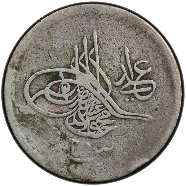 EGYPT: Mahmud II, 1808-1839, AR 20 qirsh, Misr, AH1223 year 31. PCGS F
