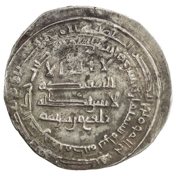 HARTHAMID: Rafi' b. Harthama, 882-884, AR dirham (4.19g), Herat, AH268. VF-EF
