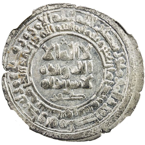 SAMANID: Nuh II, 943-954, AR dirham, Nishapur, AH341. NGC MS63