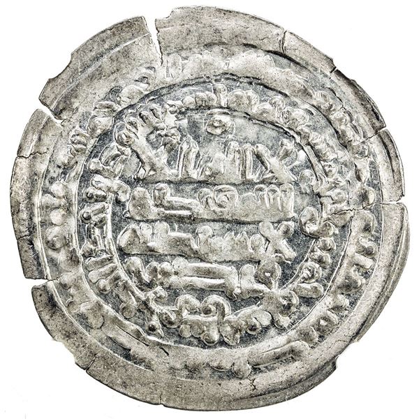 SAMANID: 'Abd al-Malik I, 954-961, AR dirham, Balkh, AH345. NGC MS64