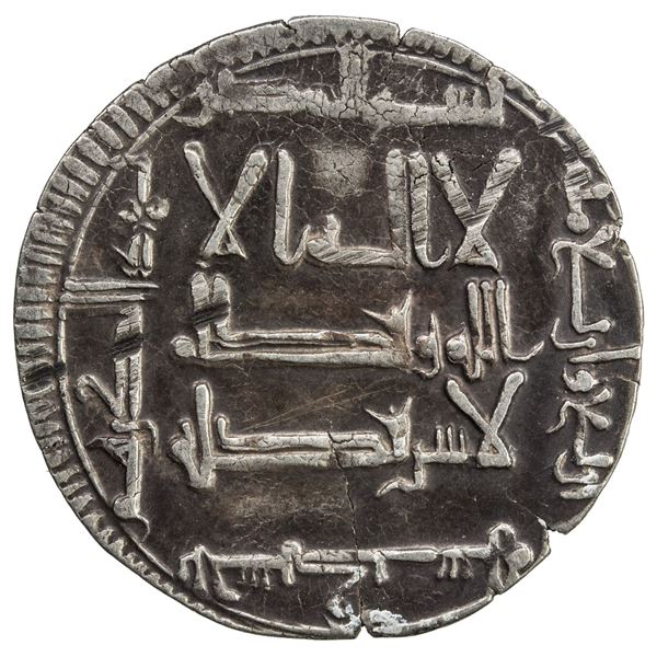 QARAKHANID: Ahmad b. 'Ali, 994-1016, AR dirham (3.69g), Akhsikath, AH404. VF
