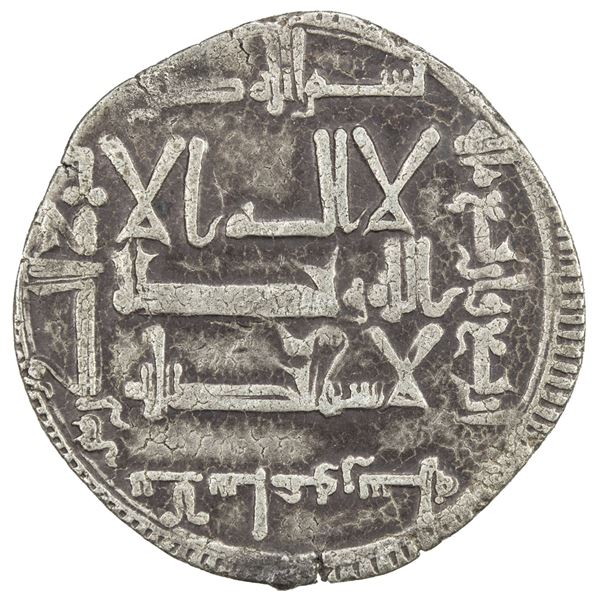 QARAKHANID: Ahmad b. 'Ali, 994-1016, AR dirham (3.52g), Balasaghun, AH404. VF