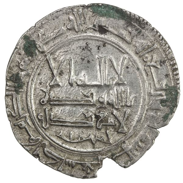 QARAKHANID: Yusuf b. Harun, 1005-1032, AR dirham (3.11g), Kashghar, AH405. VF-EF