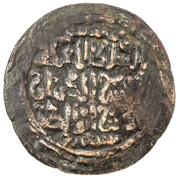 QARA-KHITAY IN BALKH: Muhammad b. Mas'ud, ca. 1191-1194, AE dirham (5.86g), DM, MM. VF
