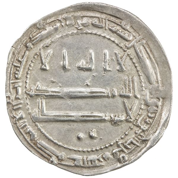 ALID OF TABARISTAN: Anonymous, ca. 790s, AR dirham (1.83g), NM, ND. EF
