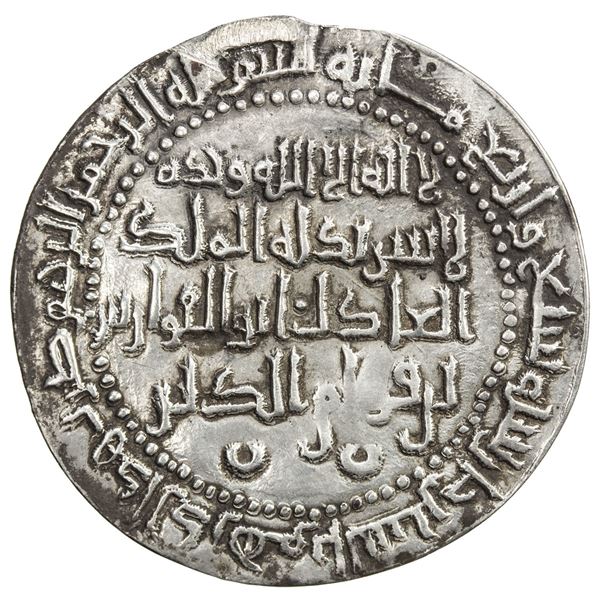 BUWAYHID: Qiwam al-Dawla, 1012-1028, AR "dirham" (2.02g), al-Sirjan, AH407. EF
