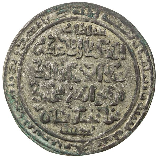 KHWARIZMSHAH: Muhammad, 1200-1220, AE broad sultani "dirham" (6.03g), Samarqand, AH607. UNC