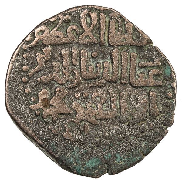 GHORID: Ghiyath al-Din Muhammad, 1163-1203, AE jital (3.16g), Marw, ND. VF