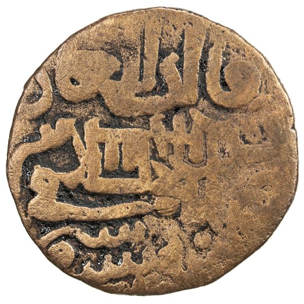 SALGHURID: Abish bint Sa'd, 1265-1285, AE fals (2.36g), Shiraz, AH(6)66. VG