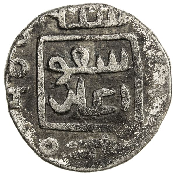 GREAT MONGOLS: Guyuk, 1246-1249, AE jital (3.00g), Shafurqan, AH64(5). VF