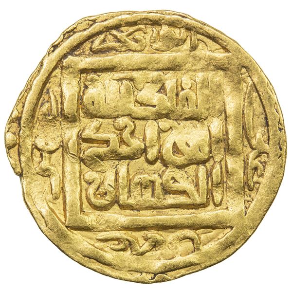 SUFID: Husayn, 1361-1372, AV fractional dinar (1.15g), Khwarizm, AH768. EF