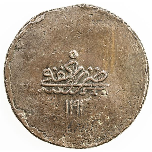 GIRAY KHANS: Shahin Giray, 1777-1783, AE ischal (77.25g), Kaffa, AH1191 year 5. VF-EF